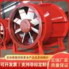 Ventiladores de Ahorro de Energía Serie K para Minería, Equipo de Ventilación Principal para Minas, Ventiladores de Ahorro de Energía de Ventilación a Presión Total para Minas