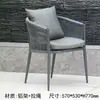 Cadeira de Jantar, Cadeira de Rattan, Pátio de Hotel, Loja de Chá com Leite, Varanda de Casa, Cadeira de Lazer Externa para Uma Pessoa com Encosto, Conjunto de Mesa e Cadeira Outdoor Nórdico
