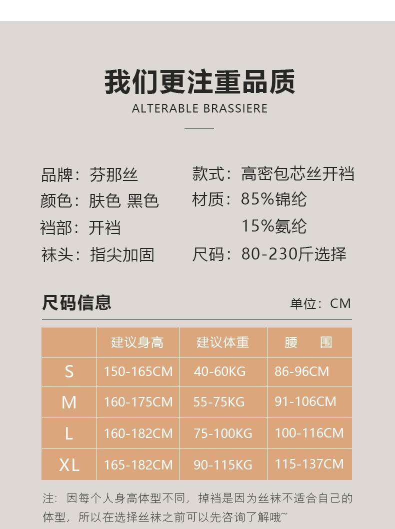 详情页_05.jpg