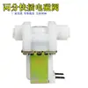 Válvula Solenoide de Plástico Conexión Rápida de Dos Puntos - 6MM Empuje DC12V DC24V AC220V Normalmente Abierta Normalmente Cerrada