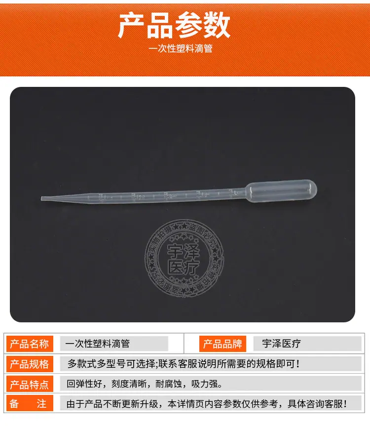 详情页刻度试管_05.jpg