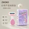 Zikoko Rastreador de Afeitado Suave como la Nube para Mujeres, Herramienta de Depilación Anti-Rayaduras para Piernas, Axilas y Zonas Íntimas