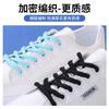Cordones Semicirculares para Tenis y Zapatos de Baloncesto, Cordones Planos Redondos para Hombres y Mujeres, Cierres de Repuesto Blancos y Negros