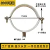 Suporte de Tubo/Braçadeira de Tubo Grau Sanitário/Abraçadeira de Tubo/Braçadeira de Tubo/Braçadeira de Tubo de Água/Suporte de Fixação de Braçadeira de Tubo de Aço Inoxidável 304