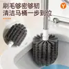 Cepillo para inodoro para uso doméstico, sin puntos ciegos, montado en la pared, no requiere perforación, herramienta de limpieza de inodoros de mango largo