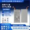Eb-Bg955Abe Es Adecuado para Baterías de Teléfono Móvil Samsung S8Plus/G9550 con Baterías de Polímero de Litio Integradas Venta al por Mayor
