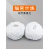 Hao Lixin arquivo de contabilidade linha para encadernação de comprovantes agulha de encadernação de algodão agulha de perfuração especial para dados de contabilidade financeira agulha de enfiar