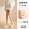 Artefacto Desmontable de Botón para Adelgazar Piernas para Mujer, Otoño/Invierno, Medias de Doble Capa Intercambiables, Tono de Piel, Sensación de Pierna Desnuda, Natural, Capa Base de Pantimedias