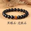 Pulseira de Cristal Natural com Contas de Obsidiana Negra e Olho de Tigre, Adequada para o Ano de Nascimento, com Contas Soltas de Pedra Olho de Tigre e Contas de Obsidiana