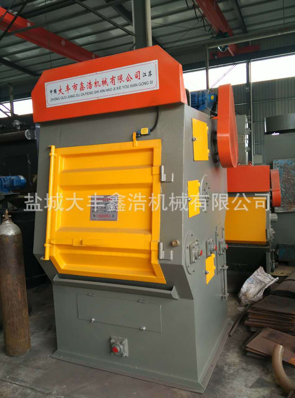 履带式的图给我换成这个