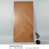Azulejo Cerámico Baldosa de Suelo Mate Estilo Madera de Espiga Retro Terciopelo 750x1500 Estilo Tronco Sala de Estar 800x800