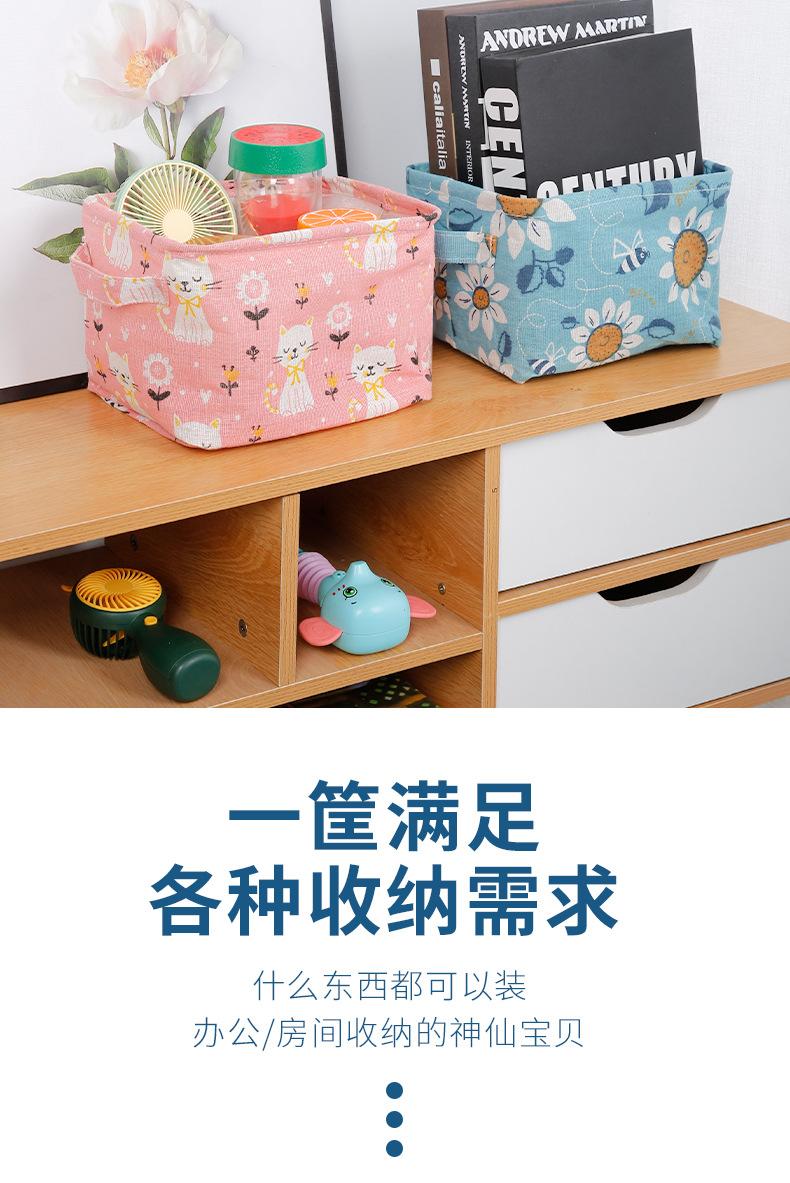 2021-6-17迷你收纳袋_04