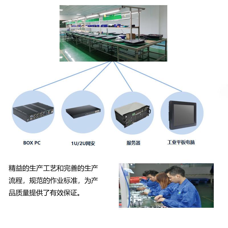 车间图2