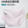 Roupa íntima de algodão puro grau A com entrepernas estendida para meninas, estilo novo, cintura média-baixa, renda, jovem, calcinha tipo biquíni, confortável, respirável, entrepernas estendida