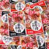 Carne Bovina Vegetariana: Compre 40 Leve 20 Grátis, Bife de Carne Bovina Vegetariana Desfiado, Tiras Picantes Vegetarianas, Atacado Barato, Popular Online, Venda Direta no Atacado por Peça