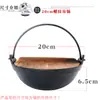 Fogareiro Quadrado de Ferro Fundido Japonês para Álcool Fogareiro Pequeno para Preparo de Chá Panela Quente Fogareiro com Alça Rosqueada Panela de Ferro Suspensa Panela de Alumínio para Sukiyaki Doméstico