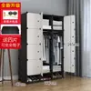 Guarda-roupa Doméstico Quarto Simples Plástico Minimalista Moderno Uso em Quarto de Aluguel Montagem Estrutura de Armário de Armazenamento Econômico