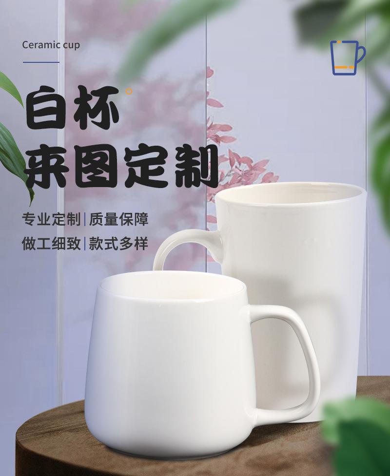 陶瓷杯定制