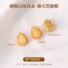 Accesorios de cuentas espaciadoras de ámbar natural de cobre chapado en oro de 24k para pulseras DIY, collares, cuentas pequeñas y pulseras decorativas con cuentas