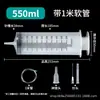 Seringas plásticas de grande capacidade com adaptadores de tubo, para alimentação, enemas, preenchimento de tinta e lavagem - atacado