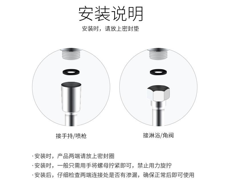 PU软管详情_04