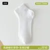 Calcetines de Seda para Mujer, Calcetines Finos de Algodón para Verano Anti-Olor de Media Pantorrilla, Absorbentes de Sudor y Transpirables, Calcetines Cortos de Malla Fresca para Mujer