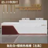 Mostrador de recepción pintado moderno simple mostrador de institución de formación tienda de té con leche tienda de ropa salón de belleza caja registradora