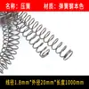 Alambre de acero para muelles de 1 metro de largo, superlargo, cortable, acero al manganeso, elasticidad súper alta, retorno mecánico, tira de compresión fija de 0,3-6,0 mm