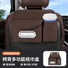 Bolsa de armazenamento com caixa de lenços multifuncional para encosto de banco de carro, bolsa de armazenamento com porta-copos e caixa de lenços suspensa, adequada para vários modelos de carro