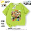 Tungtungsahur Tongtongge Hombre de Palo de Madera Abstracto Extranjero Shanhaijing Camiseta de Manga Corta para Niño Ropa Casual Verano