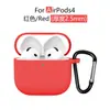 Adecuado para Funda de Auriculares de Silicona Airpods4, Funda Protectora Gruesa Airpods5, Nueva Cubierta Protectora Airpods5