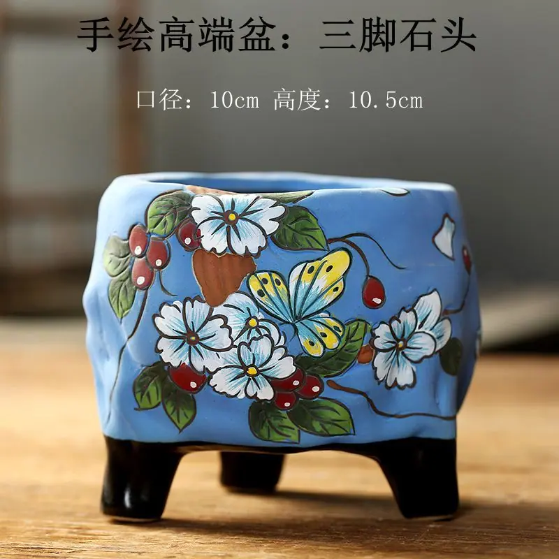 手绘高端盆:三脚石头