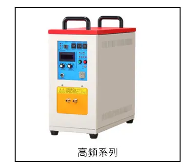 高频15KW一体详情页_10_01
