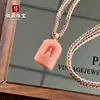 Colgante de Jade Patrón de Dragón Rojo Natural Paz y Seguridad, Colgante de Jade Flor de Melocotón Seda Dorada, Adorno de Jade, Joyería de Placa de Jade