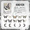Pegatinas Vintage de Mariposas para Journaling, Material Decorativo Láser 3D de PET para Collage DIY