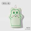 Toalla de Baño Original para Niños No Lastima la Piel, Toalla de Baño Especialmente Linda e Indolora para Bebés, Uso en Casa