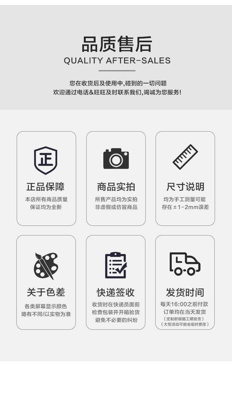 详情页-_20.jpg