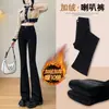 Pantalones acampanados forrados de polar para mujer otoño e invierno 2023 nuevos populares cintura alta adelgazantes gruesos jeans pitillo negros de invierno