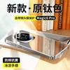 Funda para teléfono Glory Magic7Pro de vidrio cristal de hielo Glory Magic6Pro Cubierta protectora espejo galvanizada