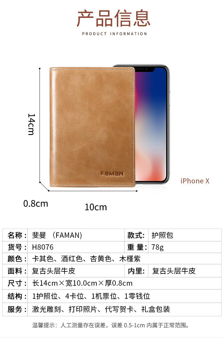 详情页10