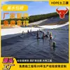 Geomembrana de HDPE Estanque de Sedimentación Piscina de Aguas Residuales Estabilización Estanque de Embalse Membrana Anti-Filtración de 1.5mm Negro Geomembrana para Estanque Anaeróbico