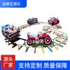 King Lion Supply Nuevo Equipo de Atracciones Carro Láser Pista Cuadrada de Parque Tren Pequeño Juguete