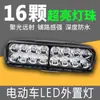 Modificación de Faros de Coche de 12V-80V para Vehículos, Universal de Alto Brillo LED para Motocicletas Externas y Vehículos Eléctricos