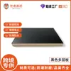 Tablero Sólido Ecológico Sin Pintura 3-25mm Tablero para Muebles de Álamo Eucalipto de Origen Tablero Multicapa