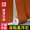 Papel Tapiz de Piedra Suave Estrella y Luna Autoadhesivo Impermeable y a Prueba de Humedad Pegatinas de Pared Estéreo 3D Revestimiento de Pared Decoración Pegatina para el Hogar Papel Tapiz