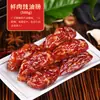 Jin Ao Guangdong Empaque Salchicha Cantonesa Salchicha Producto Especial Dongguan Cocina 1000g Carne Fresca Salchicha Longfeng Caja de Regalo