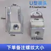 Accesorios para Resortes de Gas Montaje Junta Fija Varilla de Soporte para Maletero de Coche Barra de Conexión Junta de Bayoneta Hidráulica
