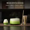 Conjunto de Chá Matcha Cerâmico Degradê Estilo Japonês com Quatro Peças, Incluindo Batedor de Matcha, Tigela de Chá e Batedor de Chá, Inspirado na Cultura do Chá da Dinastia Song