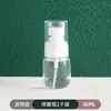 Frasco de refil de viagem com névoa ultrafina para loção, álcool, hidratação facial com névoa ultrafina, pequeno frasco spray portátil, frasco vazio