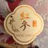 Ginseng Coreano Ginseng Americano Adesivo de Vieiras Cordyceps Ninho de Pássaro Astragalus Huangjing Ginseng Americano Dang Shen Pepino do Mar Etiqueta